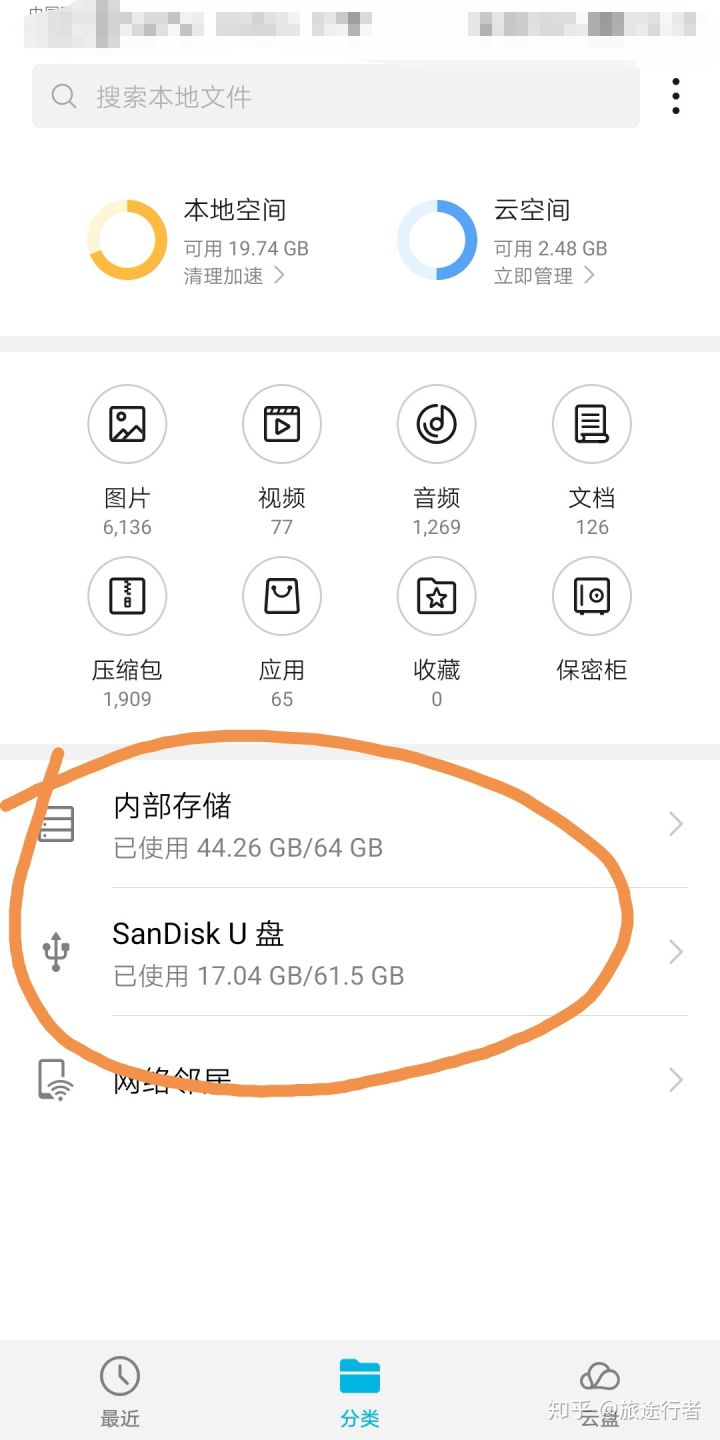 华为手机资料移到sd卡华为鸿蒙应用搬家移至sd卡