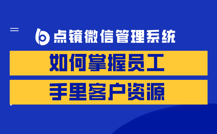 华为手机使用微信技巧
:使用企业微信推广加好友通过率高的小技巧-第2张图片-太平洋在线下载