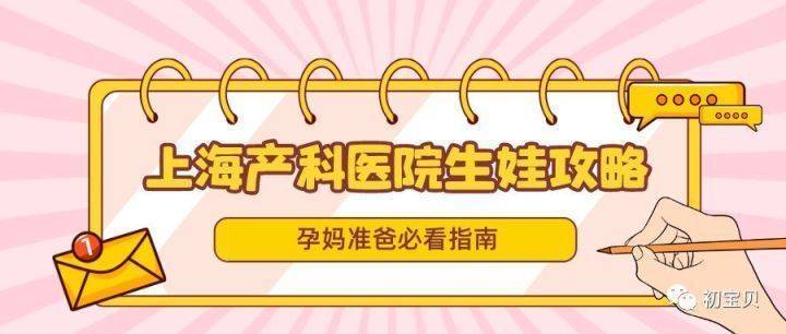 华为手机装小卡还是大卡
:建大卡经验大全：上海仁济医院（南院）建卡项目、费用及流程-孕妈经验分享