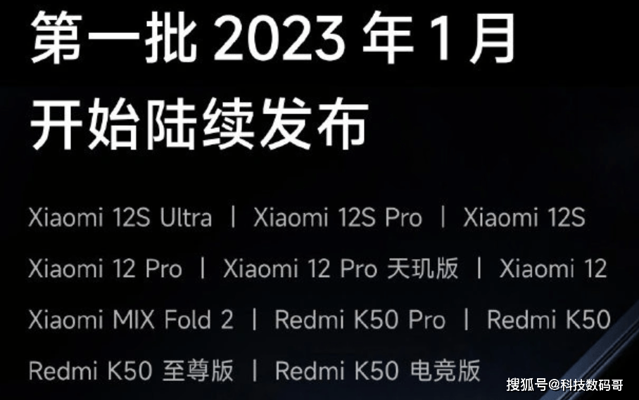 华为手机系统升级周期
:小米11系列支持MIUI14正式版吗？实测找答案，流畅度大幅提升！