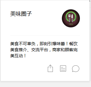 华为手机线下门店查询
:电商发展潮流中<strongalt=