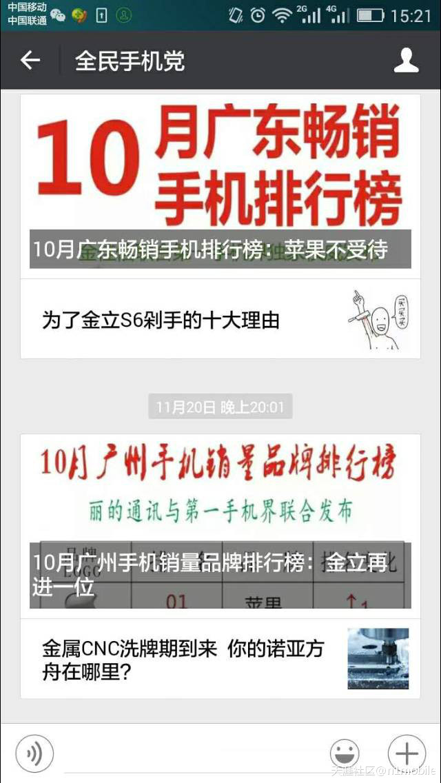 华为手机邢台渠道商
:第一手机界合作手机渠道商阵容再扩容 剑指中国好手机颁奖典礼-第1张图片-太平洋在线下载