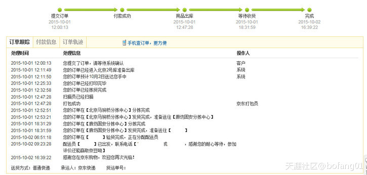 华为手机开机界面花屏
:一个患有急性间歇性精神病的民工被坑的故事<strongalt=