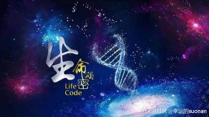 华为手机怎么隐藏自己号码
:索南易学：数字能量学之怎么通过手机号码打开你的人生密码<strongalt=