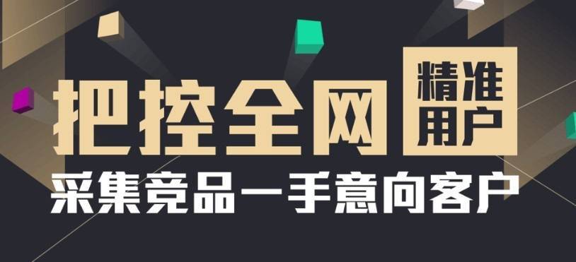 华为手机流量怎么查询网站
:运营商大数据；大数据如何解决商用道路上存在困难问题-第4张图片-太平洋在线下载