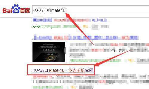 华为新手机mate10
:华为手机mate10电池容量,到底是多少毫安的?-第1张图片-太平洋在线下载