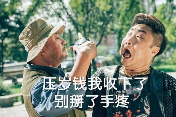 华为什么手机抢单快
:听说北方人吃饭都抢着掏钱？想问你们北方人还缺朋友吗？哈哈哈