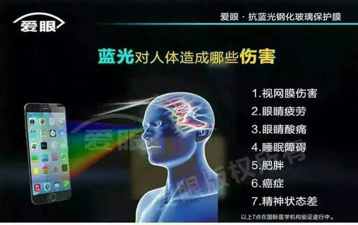 华为手机能减少蓝光
:手机蓝光危害-第5张图片-太平洋在线下载