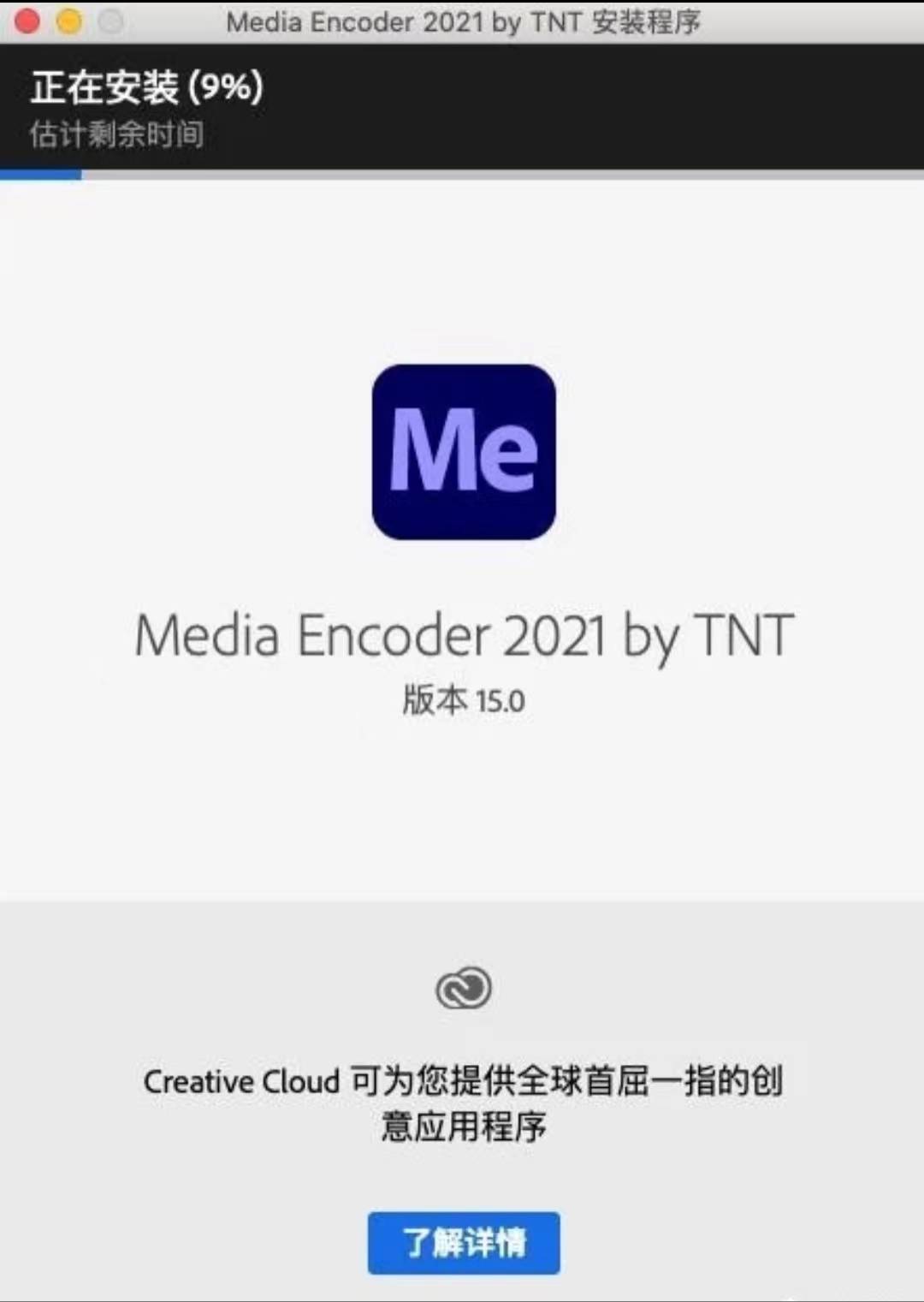 华为手机破解开机密码
:Media Encoder 2021 最新下载-Media Encoder 2021 For Mac软件安装教程-第9张图片-太平洋在线下载