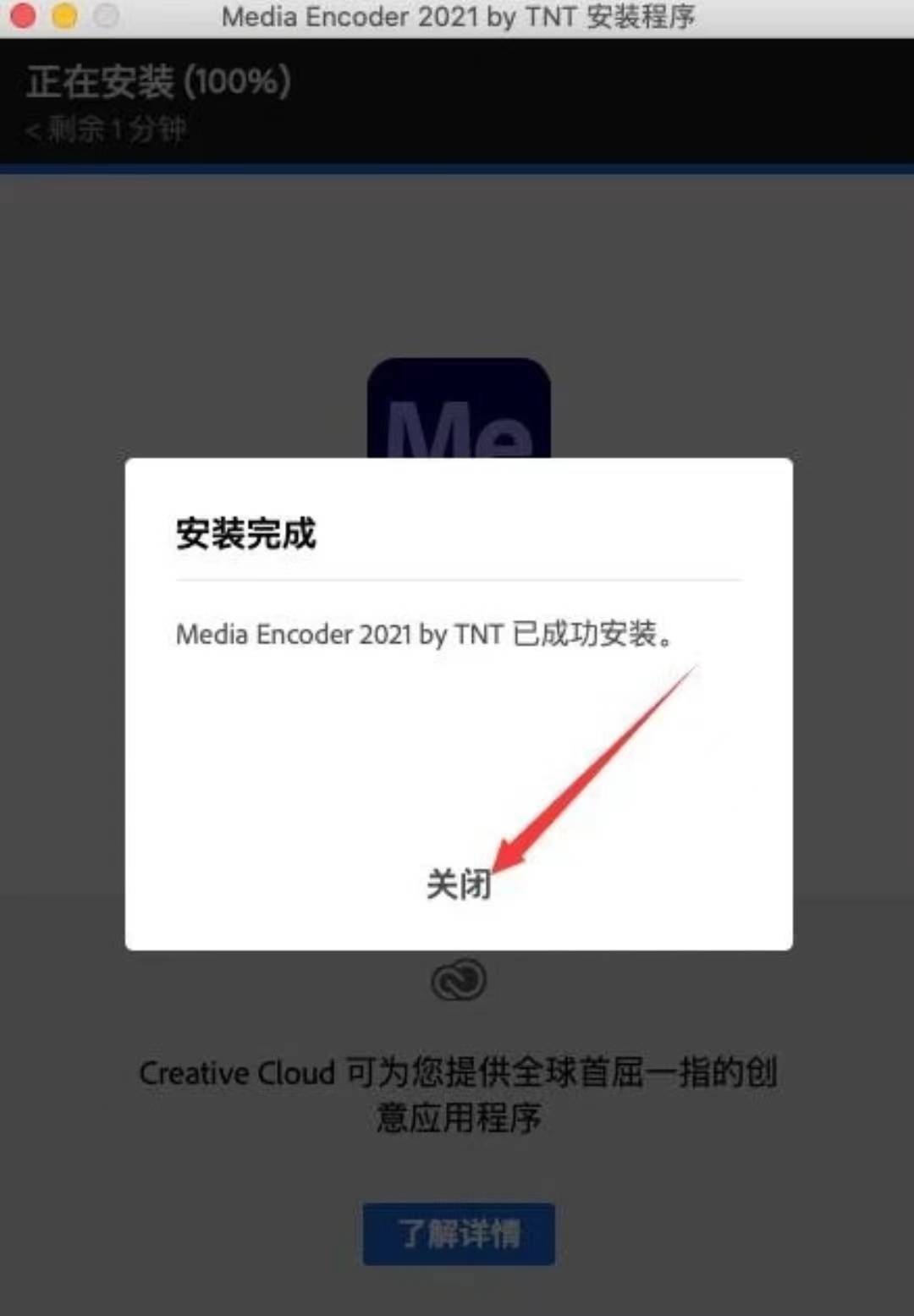 华为手机破解开机密码
:Media Encoder 2021 最新下载-Media Encoder 2021 For Mac软件安装教程-第10张图片-太平洋在线下载