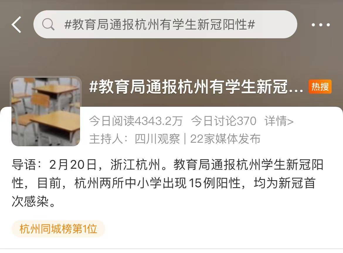 华为荣耀8漂亮的手机壳
:杭州现新冠阳性学生 蔡卫平：半年内不太可能有新流行高峰-第2张图片-太平洋在线下载