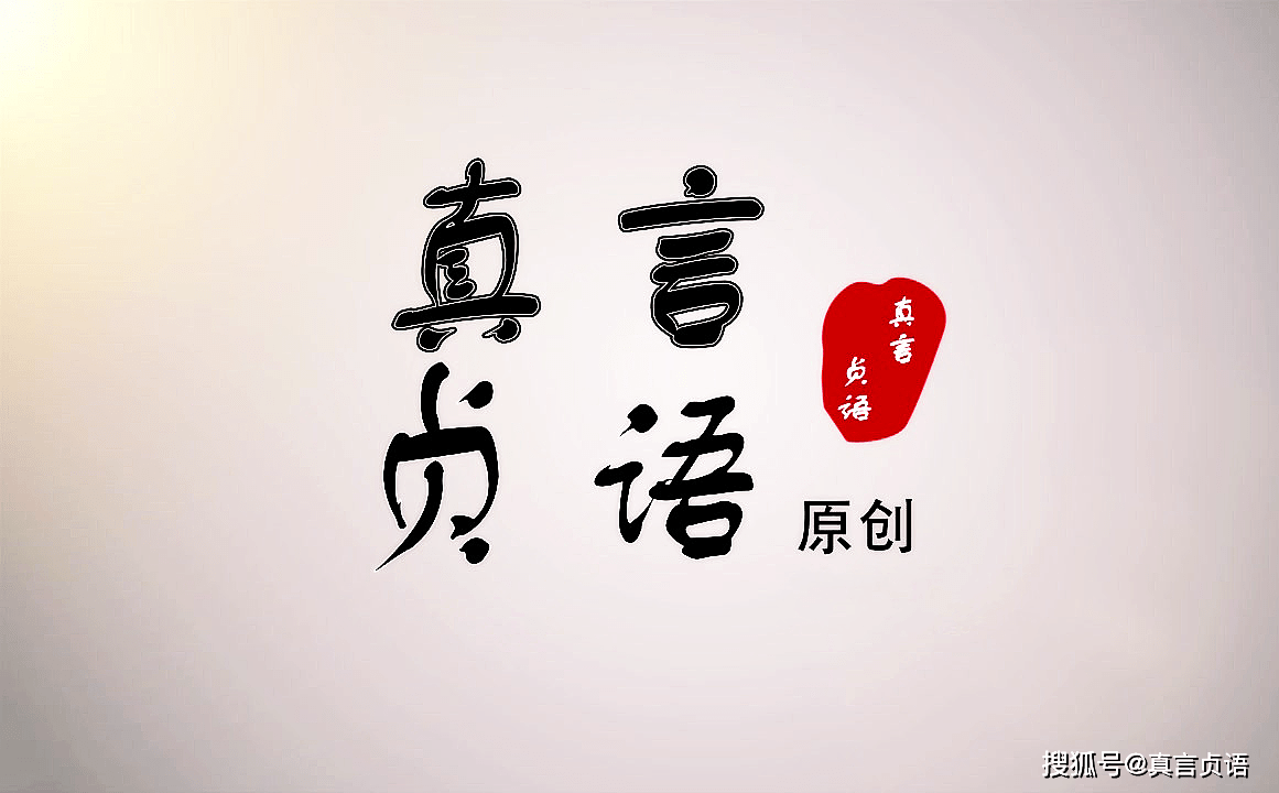 别踩白块儿破解版苹果:牛永超散文丨祭祖-第1张图片-太平洋在线下载