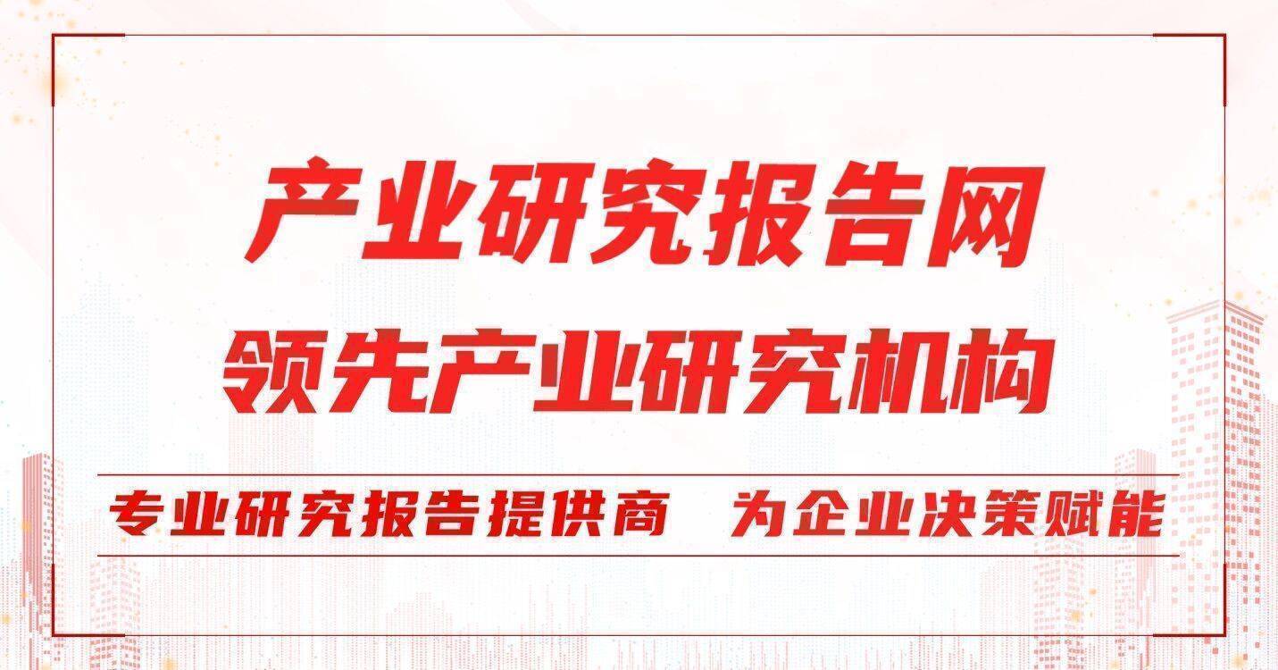 有没有苹果版的虚拟定位:2023-2029年中国虚拟运营商行业研究与市场调查预测报告-第1张图片-太平洋在线下载