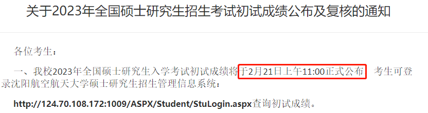 苹果怎么打印身份证电子版:出分在即，注意事项先了解~