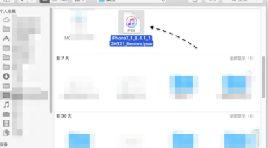 苹果6版本太低怎么刷系统:苹果6手机怎么刷回原来的系统-第6张图片-太平洋在线下载