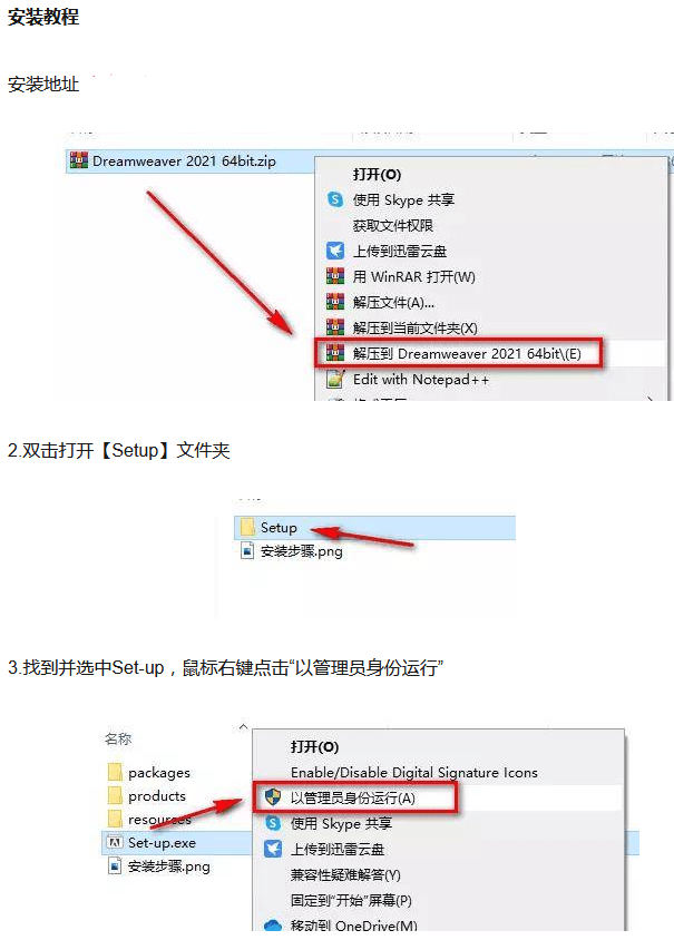 最新相机苹果版软件
:DW软件最新版下载和安装详解-第3张图片-太平洋在线下载