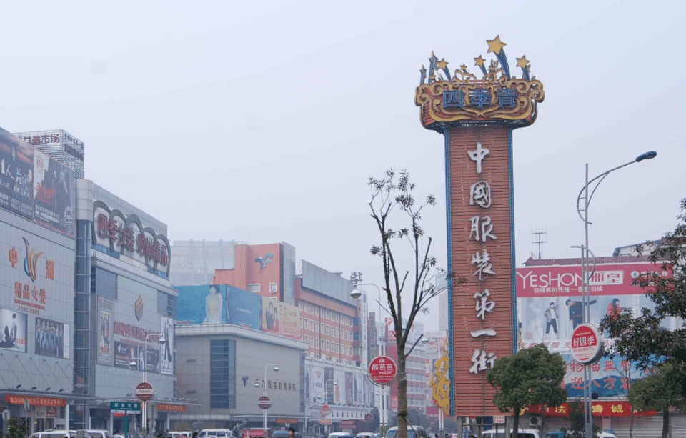 苹果版直播云盒
:“中国服装第一街”拒绝直播，润滑剂失灵，直播电商因何犯众怒？