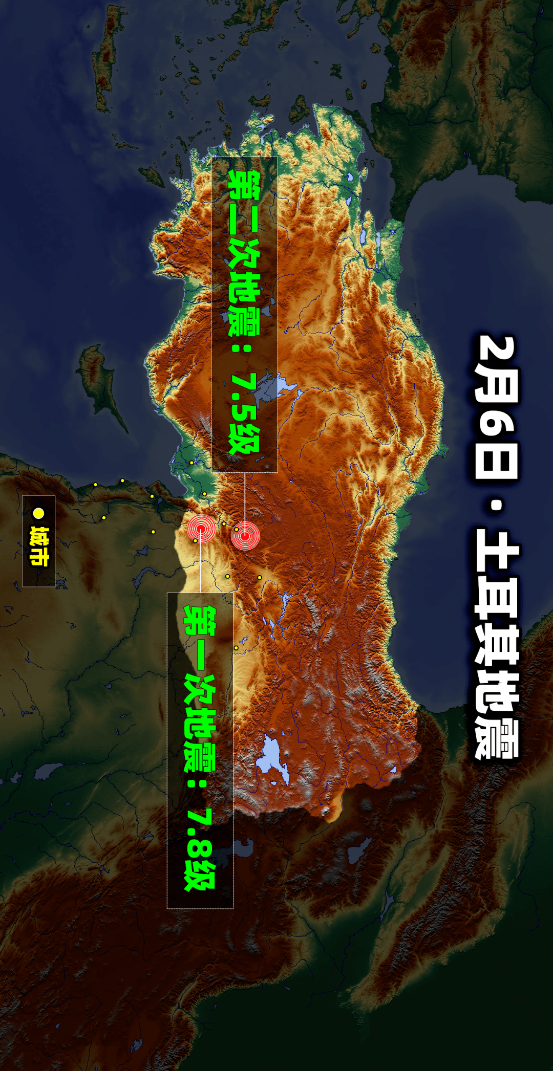 小苹果地震版
:地理视角解读土耳其地震-第2张图片-太平洋在线下载