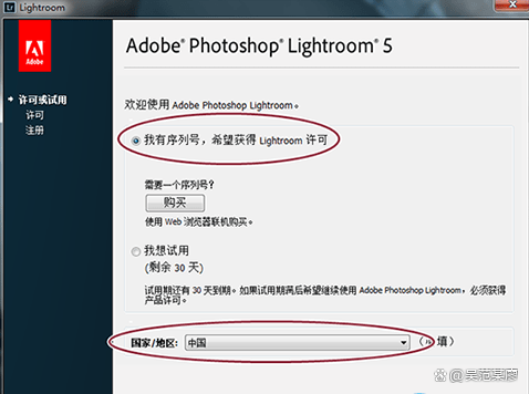 中文苹果官方翻译版
:Adobe lr中文版下载官方版 专业摄影师的必备软件 附各个平台-第3张图片-太平洋在线下载