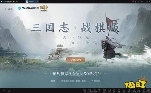 喜马下载苹果版
:三国志战棋版武将库 核心武将排名-第11张图片-太平洋在线下载