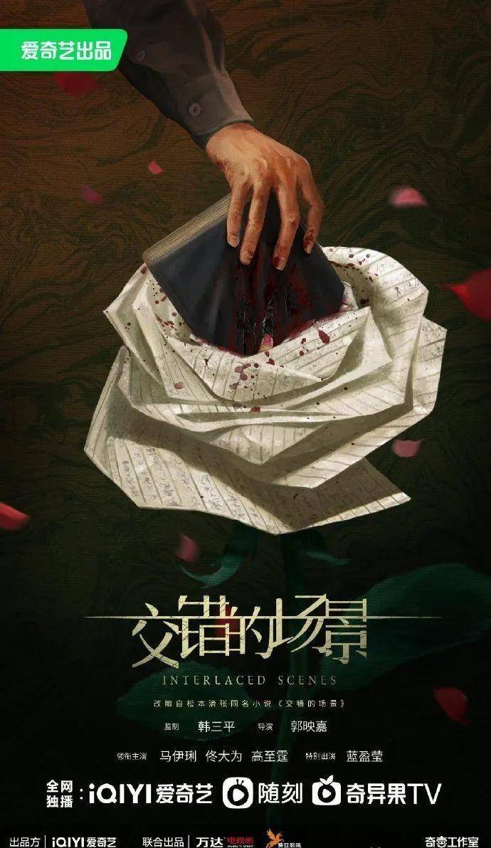 青苹果佟大为版
:媒体资讯丨《交错的场景》主演-第1张图片-太平洋在线下载