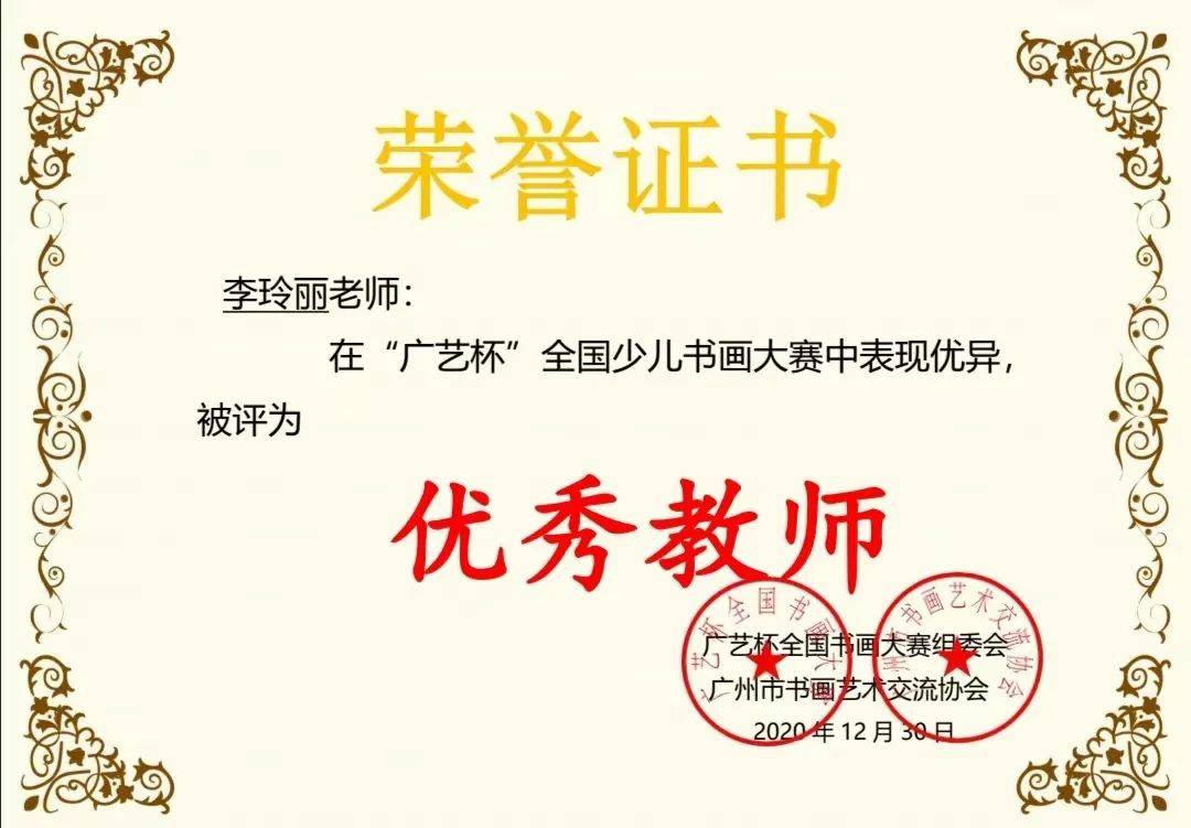 不厌书法软苹果版:全国新赛丨2023年第七届广艺杯全国书画大赛-第5张图片-太平洋在线下载