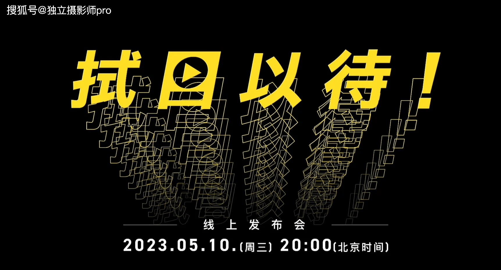 防抖相机苹果版:独立摄影师 资讯周报2023年5月2日-第5张图片-太平洋在线下载