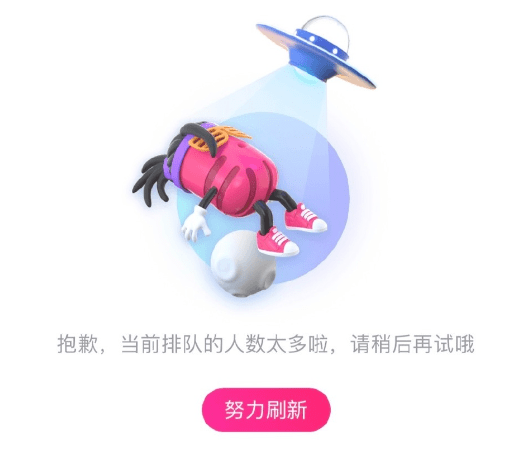 喜力牛app苹果版:“为啥要疯抢五月天，低价看她不香吗！” | 大胆开麦