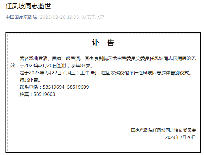 金角大王苹果版:86版《西游记》痛失一位老演员，这些角色都是他一个人演的