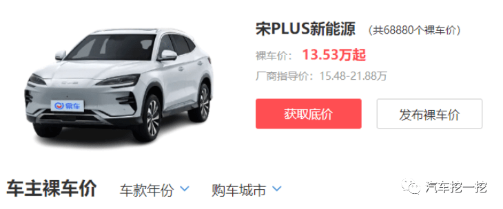 小苹果ktv版视频:终于降到13.53万，超省油的SUV，实际油耗低至4L，还看啥CRV