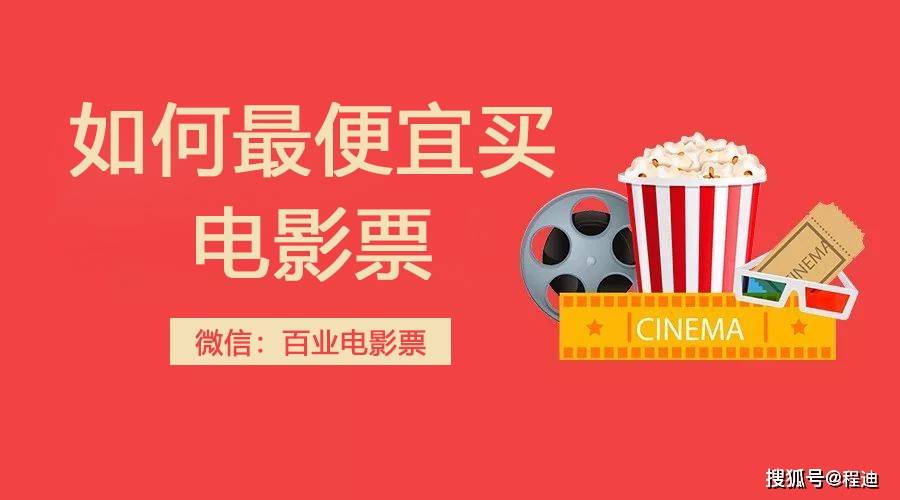 飘雪影院手机在线高清:IMAX发布《速度与激情10》专属海报 5月17日登陆IMAX开启极速“狂飙”-第3张图片-太平洋在线下载