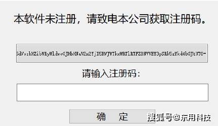 路由器手机端登录入口:东用科技路由器远程维护PLC操作手册-第8张图片-太平洋在线下载