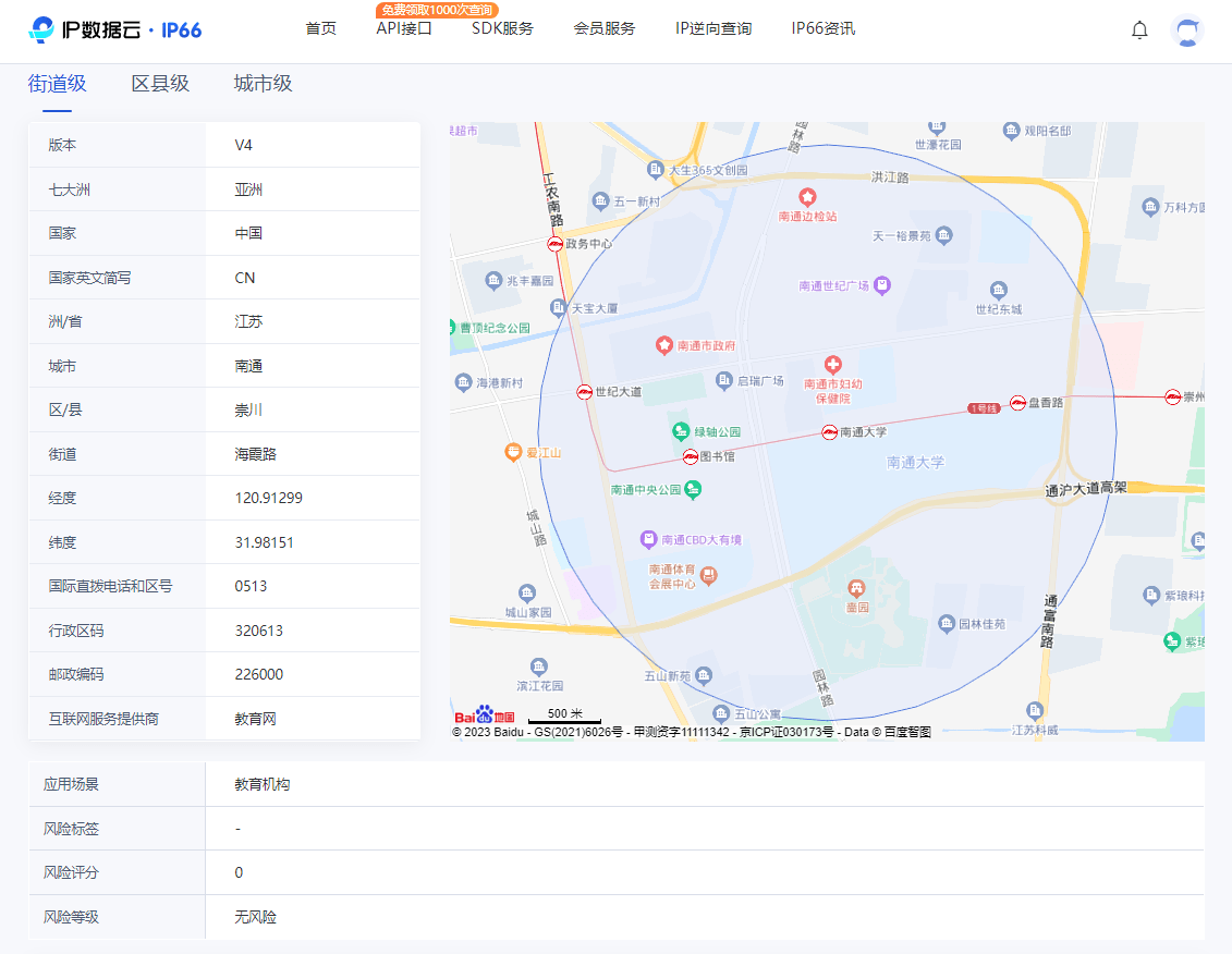 手机ip地址查询:路由器如何设置IP地址-第2张图片-太平洋在线下载