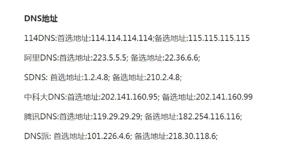 手机卡顿怎么解决:GTAOL游戏卡顿/卡屏/进不去游戏怎么解决 解决办法奉上-第4张图片-太平洋在线下载