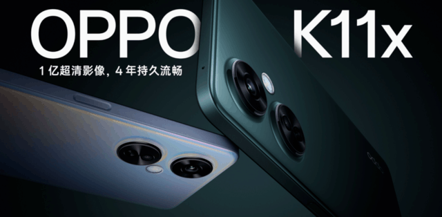 nba2k20手机版:OPPO K11X开启预售 一亿超清影像1499元起-第4张图片-太平洋在线下载