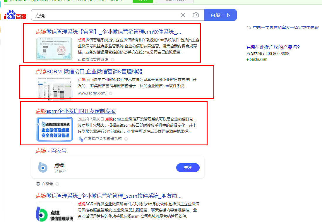 微信聊天记录怎么转移到新手机:企业微信消息记录怎么迁移-第1张图片-太平洋在线下载