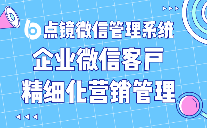 微信聊天记录怎么转移到新手机:企业微信消息记录怎么迁移-第2张图片-太平洋在线下载