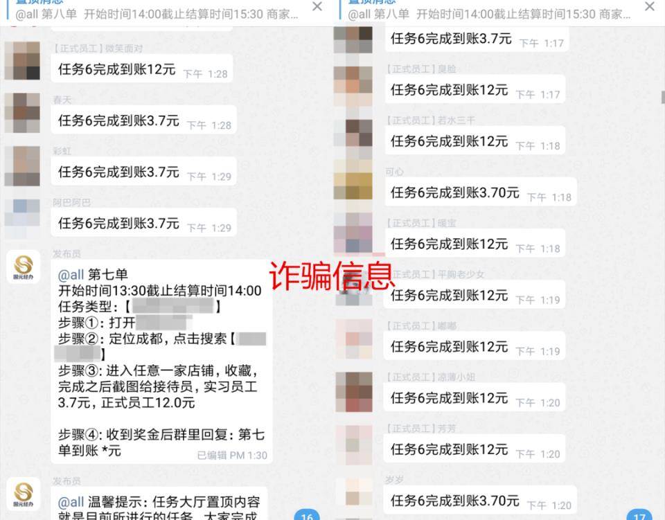 手机看片福利盒子永久:警方提醒：收到这种陌生快递时需提高警惕-第3张图片-太平洋在线下载