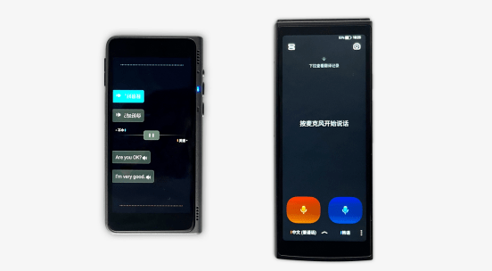 锤子手机t1:超越科大讯飞的翻译机——翻立通T1究竟是噱头还是真实力?-第4张图片-太平洋在线下载
