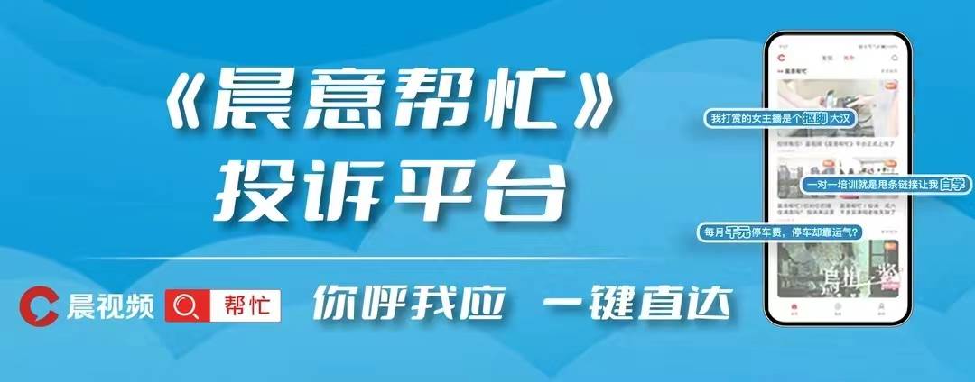 手机网购:晨意帮忙丨网购手机降价后申请保价被拒可以维权吗？律师这么说