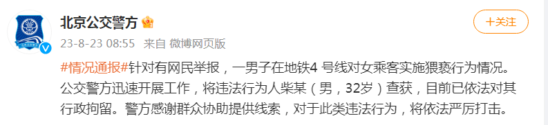 同一日，6名厅局级“内鬼”被查！【新闻速览】-第6张图片-太平洋在线下载