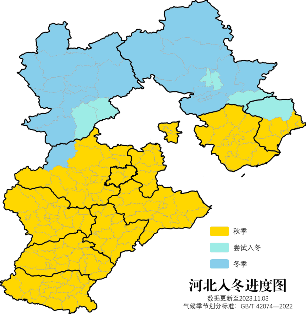 @河北人 冷空气来袭！大范围雨雪天气即将“上线”-第5张图片-太平洋在线下载