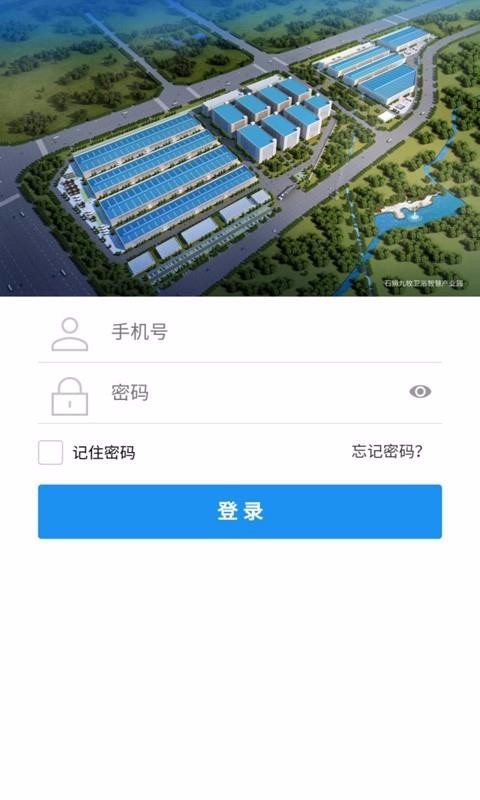 工业安监app苹果版苹果应用商店app下载