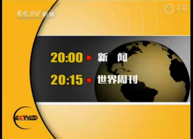 重大新闻字幕下载安装苹果的简单介绍-第1张图片-太平洋在线下载