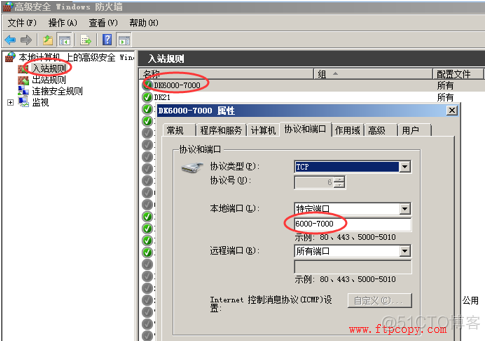 ftp客户端端口ftp客户端怎么打开-第1张图片-太平洋在线下载