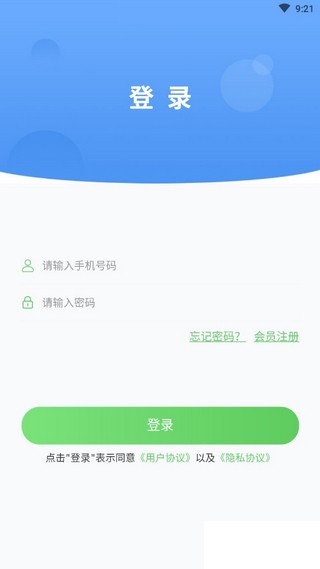 安卓嗨皮游戏平台呼哧游戏平台app