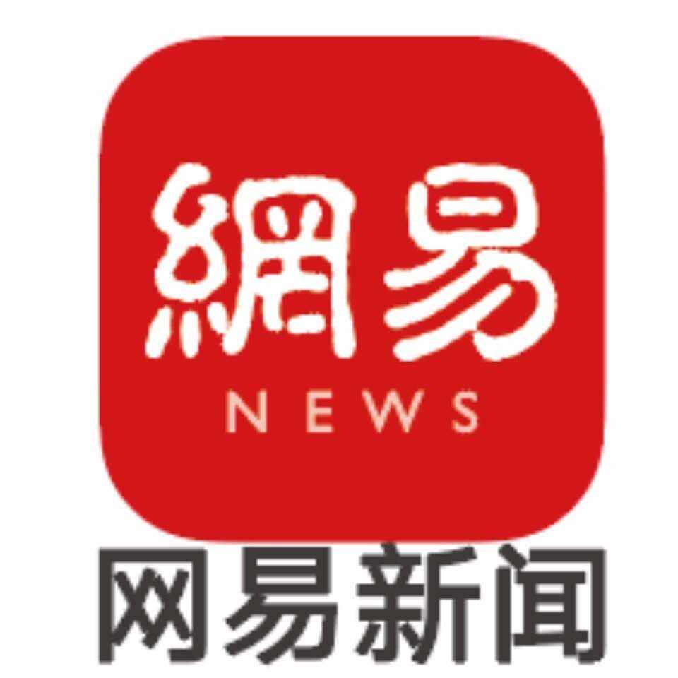 网易新闻历史版本苹果苹果历史版本下载专区