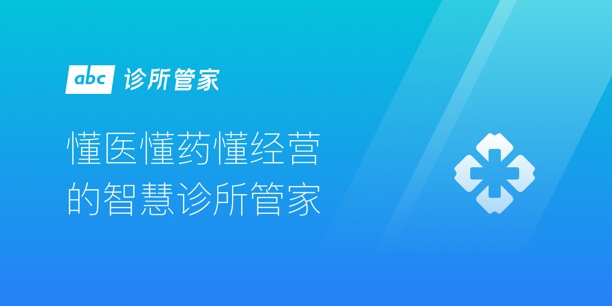 移动管家客户端财资大管家客户端-第2张图片-太平洋在线下载