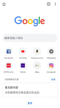 谷歌新闻app下载安卓whatsappapk下载-第2张图片-太平洋在线下载