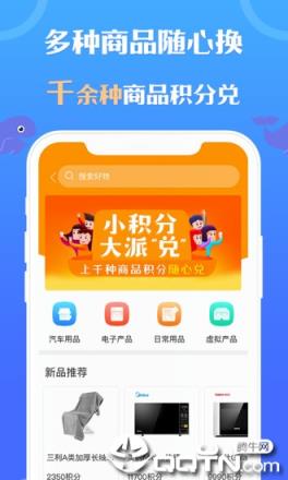 乐鱼app苹果版下载苹果免费下载app安装-第2张图片-太平洋在线下载